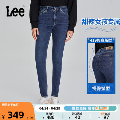 Lee419紧身高腰中蓝色女牛仔裤