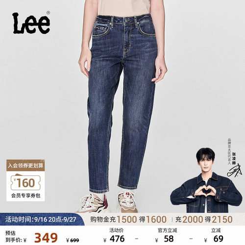 Lee高腰小直脚深蓝色女牛仔裤