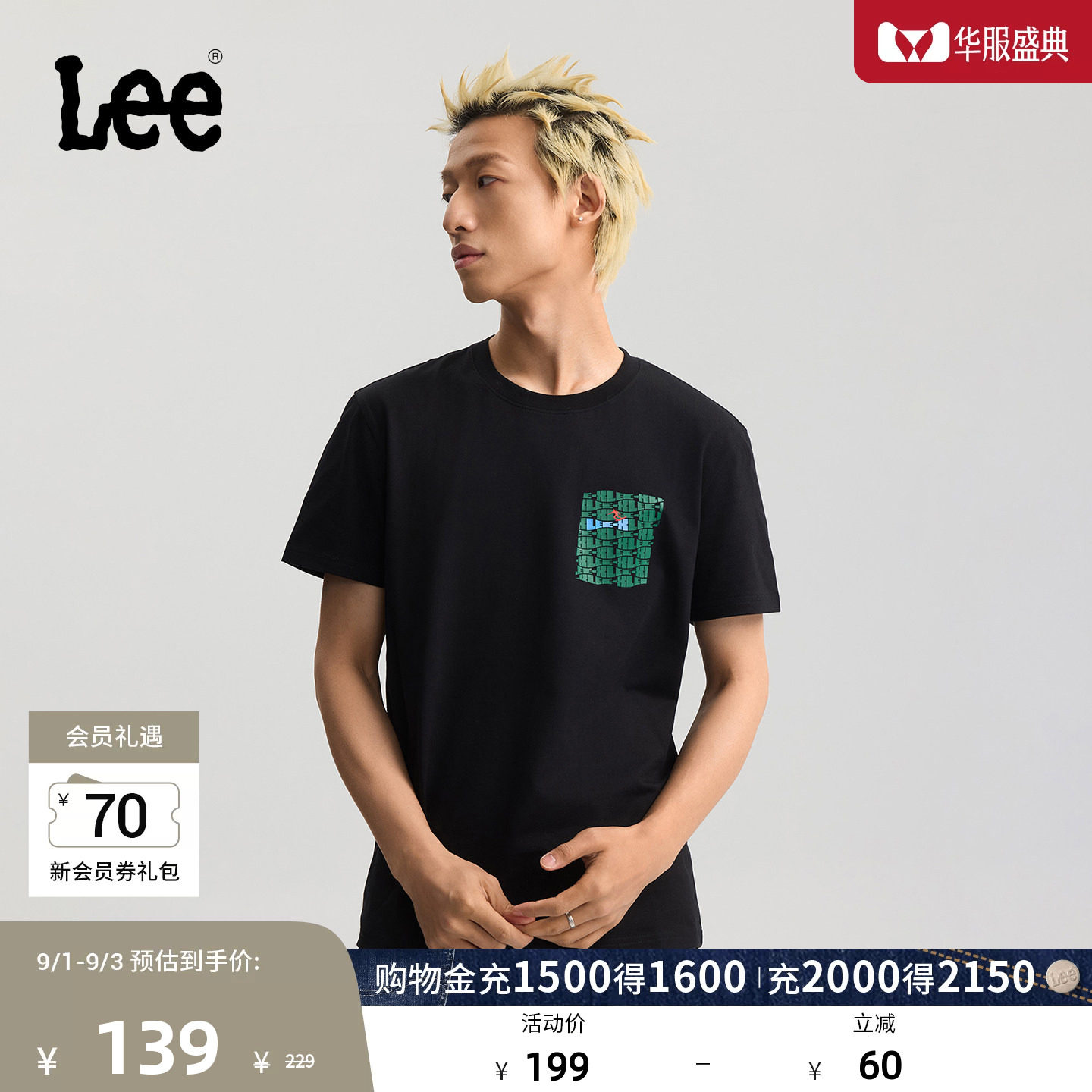 Lee26春夏新品圆领口袋形状字母组合印花男短袖T恤潮LMT0122274LE图片