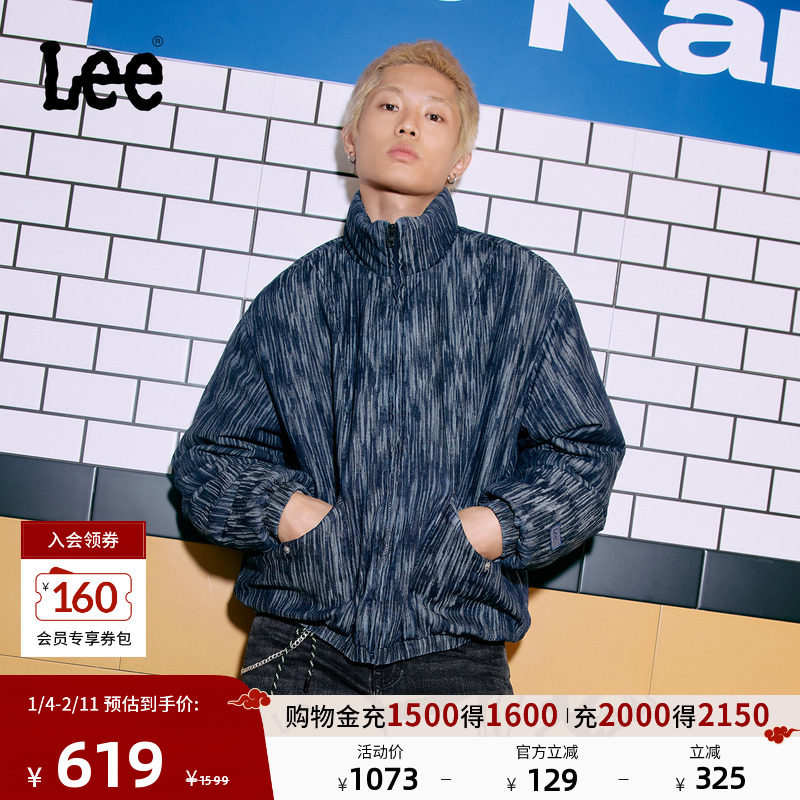 Lee25秋冬新品舒适版立领提花面料大口袋设计深蓝色男牛仔羽绒服,男装,羽绒服,淘宝优惠券,粉丝福利购,淘宝优惠卷