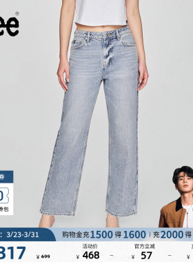 【张凌赫代言】Lee舒适直筒天丝五袋款浅蓝色女牛仔裤潮流A08093