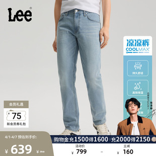 男凉凉裤 浅蓝色 直筒牛仔裤 723修身 张凌赫代言 Lee26春夏新品