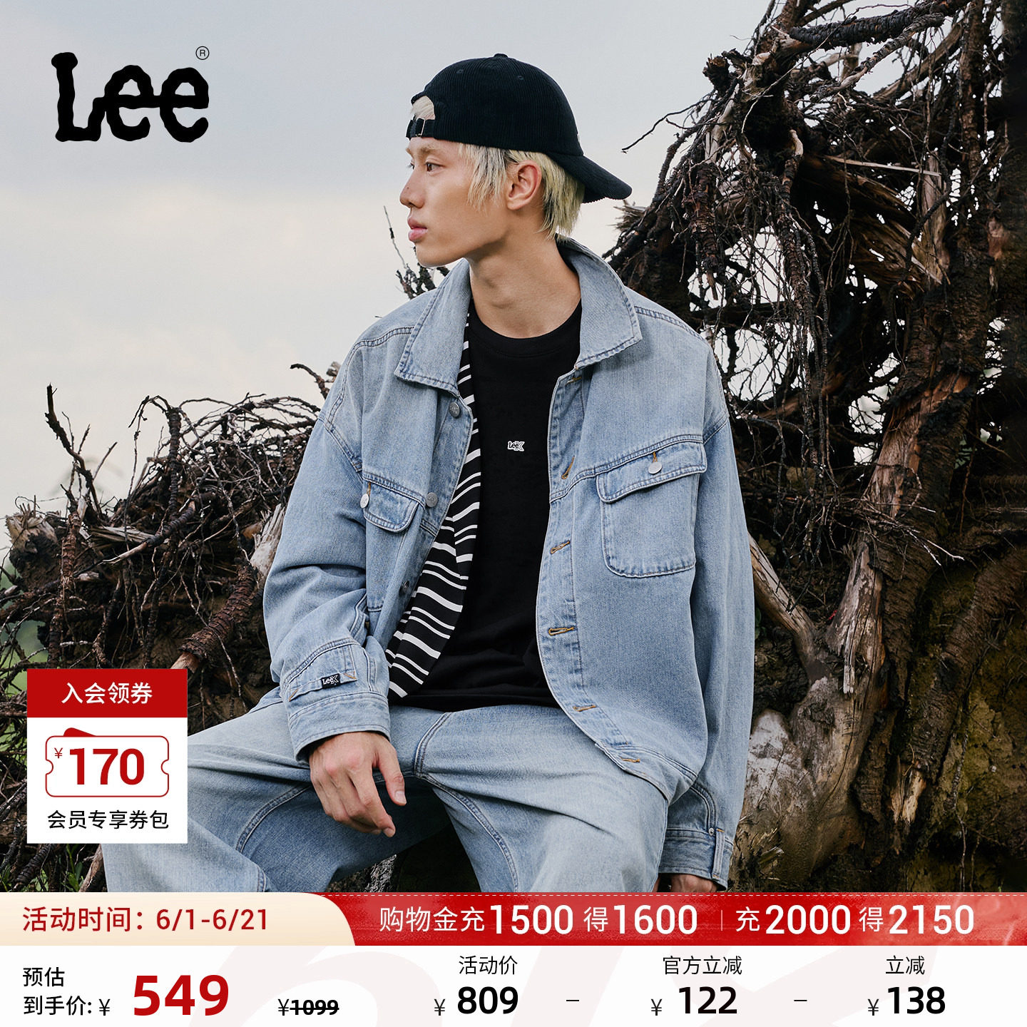 Lee舒适版解构细节设计浅蓝色男女同款牛仔夹克外套LUT010804203