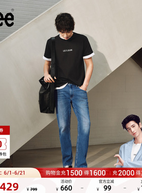【张凌赫代言】Lee26春夏新品直筒牛仔裤男蓝色防晒凉感凉凉裤潮