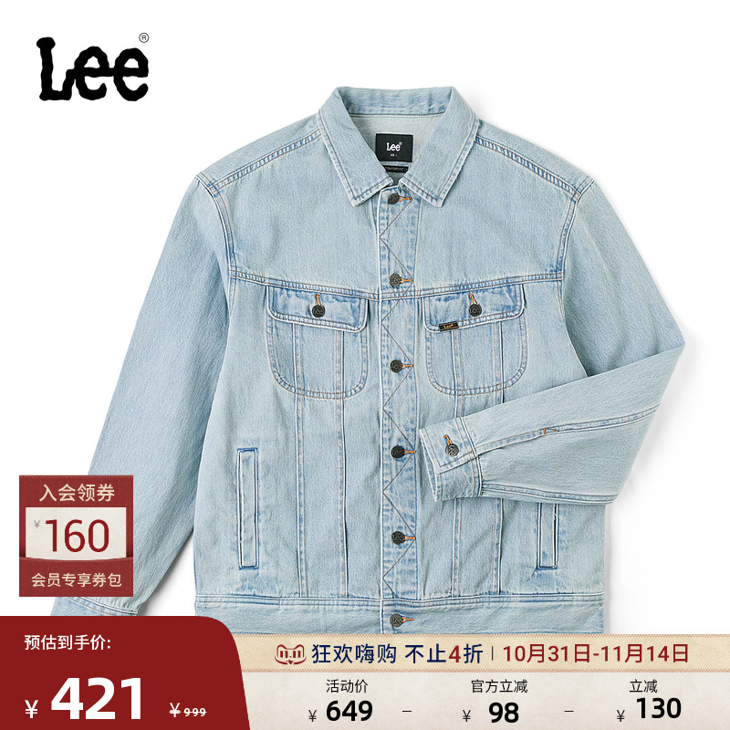 舒适版牛仔夹克外套 浅蓝色水洗设计