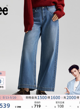 【张凌赫代言】Lee商场同款26春夏新品430超A阔腿牛仔裤中蓝色女