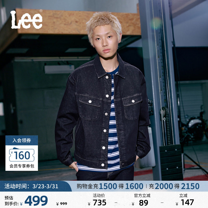 Lee25秋冬新品舒适版翻领不易褪色深蓝色磨毛男牛仔夹克外套保暖