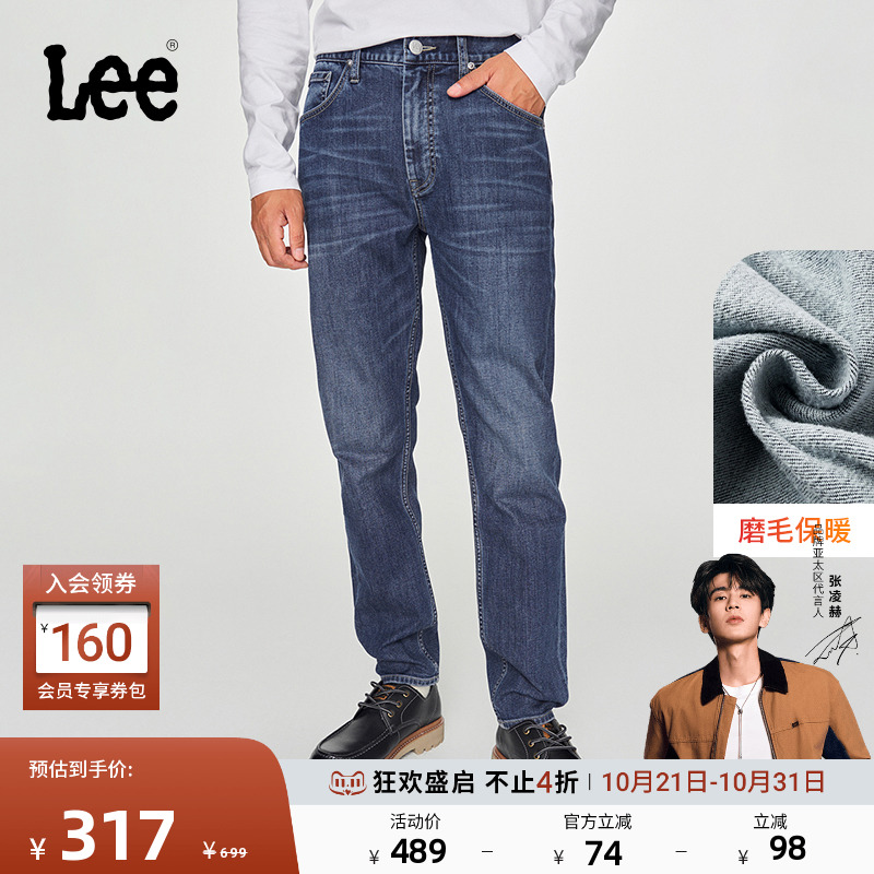 Lee磨毛中深蓝男牛仔裤