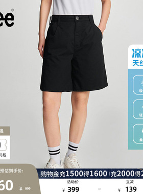Lee商场同款舒适版天丝黑色女短裤休闲凉凉裤潮流LWB007687201