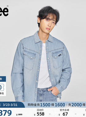 Lee商场同款舒适版翻领101+复古浅蓝男长袖牛仔衬衫LMT0100515FQ