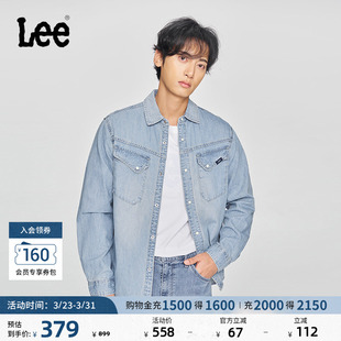 牛仔衬衫 Lee商场同款 复古浅蓝男长袖 翻领101 LMT0100515FQ 舒适版