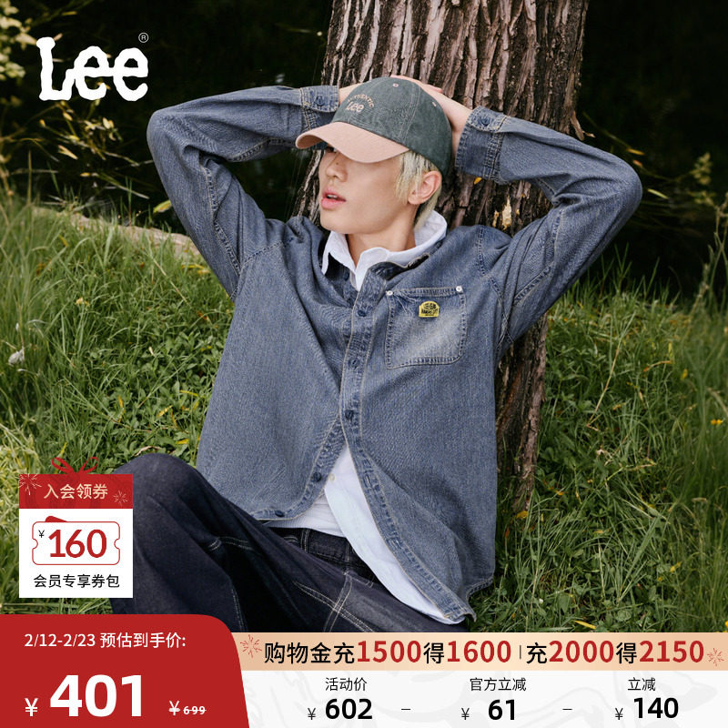Lee25秋冬新品标准版翻领复古深蓝色男长袖牛仔衬衫休闲潮A08747