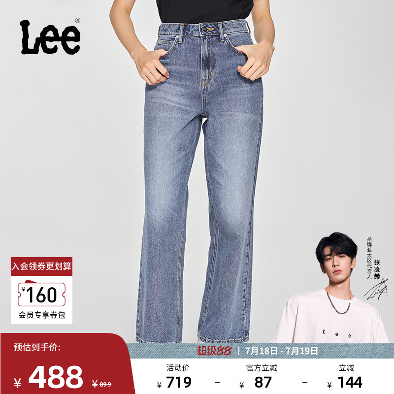 Lee428舒适高腰直脚牛仔裤