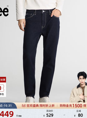 【张凌赫代言】Lee26秋冬新品731舒适锥形牛仔裤磨毛清水洗男休闲