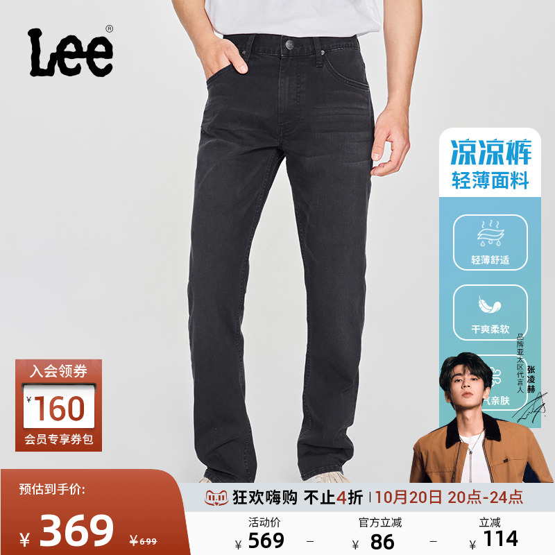 726标准中腰直筒 采用Lee Lite凉爽面料
