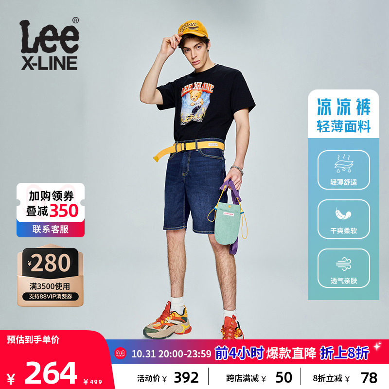 LeeXLINE23新品轻薄深蓝色男牛仔短裤凉凉裤LMB1009023HN-104