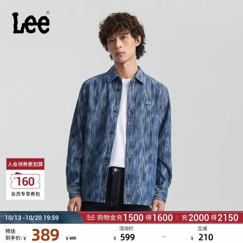 舒适版长袖牛仔衬衫 胸前品牌标识徽章Logo
