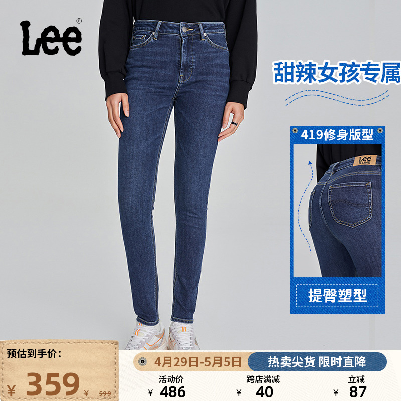 Lee419紧身高腰高弹力五袋款中蓝色女牛仔长裤LWB1004194EX-675 女装/女士精品 牛仔裤 原图主图