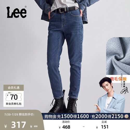 Lee标准高腰小直脚磨毛牛仔裤