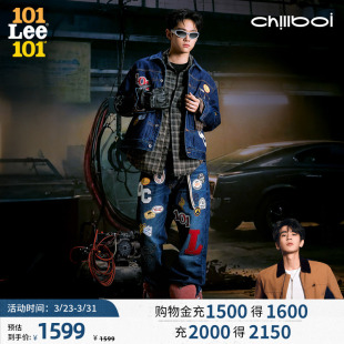 101 Lee 经典 直筒牛仔裤 26夏新刺绣深蓝色男 商场款 张凌赫代言