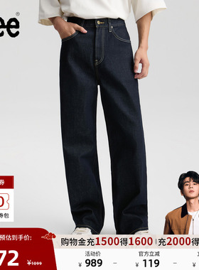 【张凌赫代言】Lee商场同款25秋冬新品舒适直筒清水洗男牛仔裤潮
