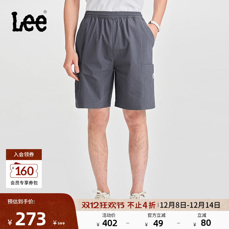 Lee魔术贴口袋灰色男短裤