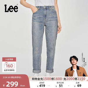 【张凌赫代言】Lee411舒适高腰小直脚复古蓝色女士牛仔裤休闲潮流