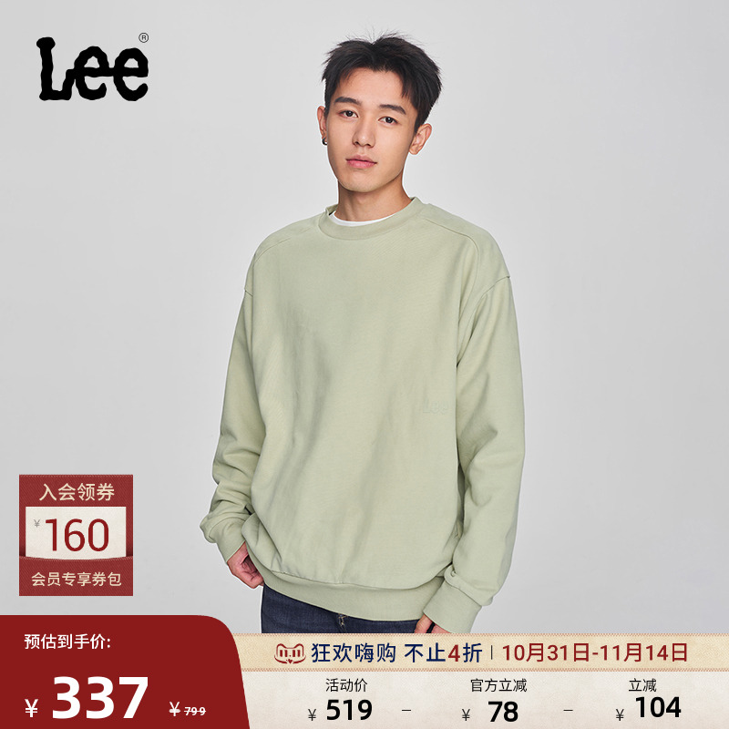 舒适版圆领卫衣 采用全新的拼接结构设计