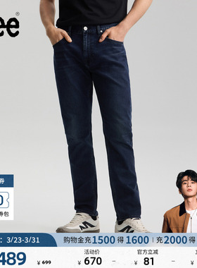 【张凌赫代言】Lee26春夏新品日常经典五袋款牛仔裤深蓝色男潮流