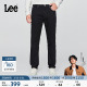 黑色男牛仔裤 中腰锥形五袋款 Lee709修身 休闲潮流 张凌赫代言