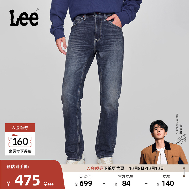 Lee中深蓝暖岩恒温男保暖牛仔裤