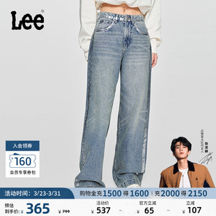 高腰直脚银箔效果阔腿女牛仔裤 Lee428懒懒裤 潮流 张凌赫代言