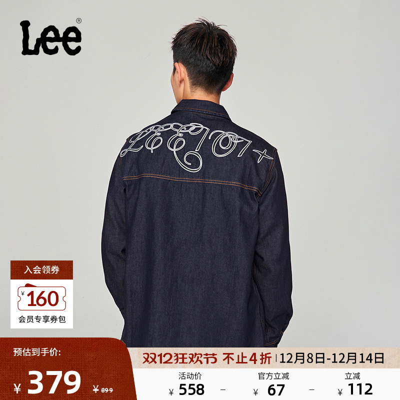 Lee刺绣图案清水洗男牛仔衬衫