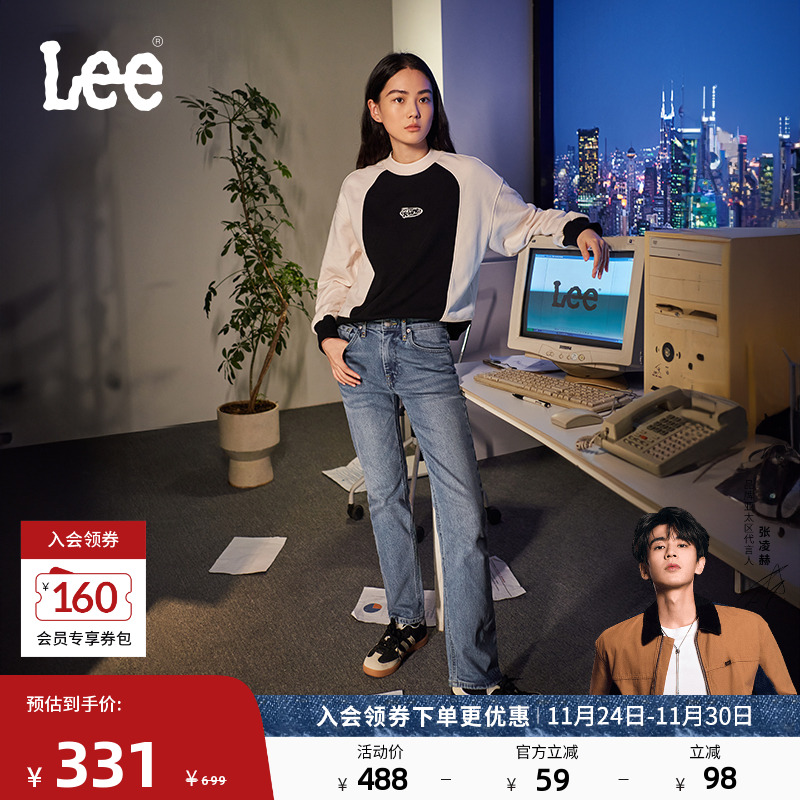 Lee标准中腰直脚浅蓝色牛仔裤