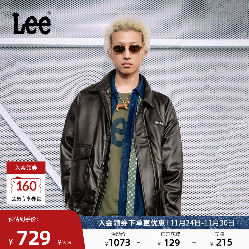 Lee25秋冬新品舒适版翻领复古风小Logo徽标男女同款羽绒服潮流