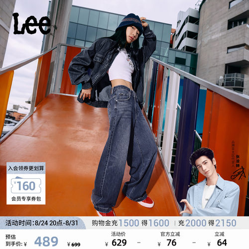 LEE舒适版清水洗女牛仔裤