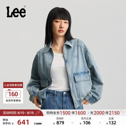 改良款哈灵顿牛仔夹克外套 小刺绣Logo细节