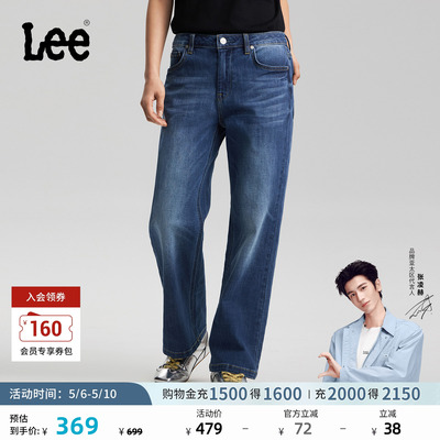 【张凌赫代言】Lee26春夏新品五袋款429直筒牛仔裤深蓝色女潮流