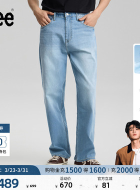 【张凌赫代言】Lee26春夏新品轻薄EasyRider761宽松阔腿牛仔裤男