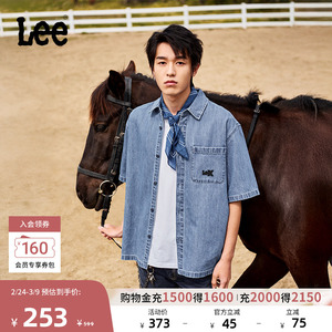 Lee舒适版经典翻领天丝中蓝色男短袖牛仔衬衫休闲潮LMT009795207