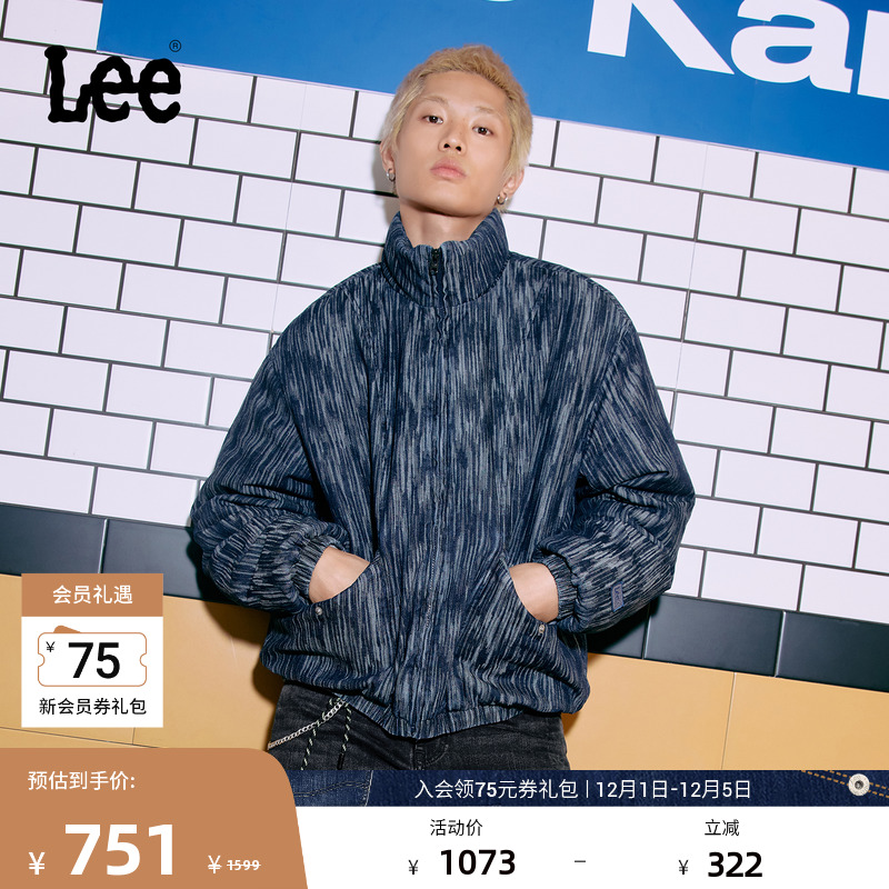 立领提花面料牛仔羽绒服 可松紧袖口和衣摆