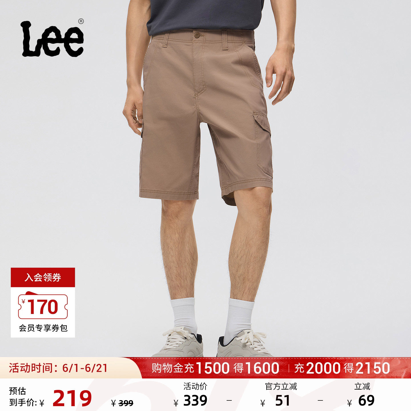 Lee26春夏新品经典工装口袋设计宽松直筒休闲短裤男LMB012291210