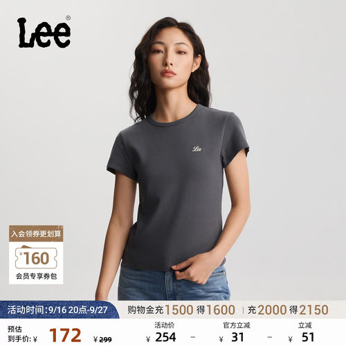 修身版短袖T恤 胸前小刺绣Logo细节