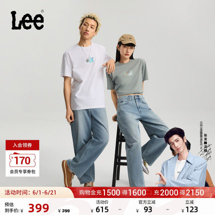 【张凌赫代言】Lee26春夏新品宽松Barrel弯刀牛仔裤浅蓝男女同款
