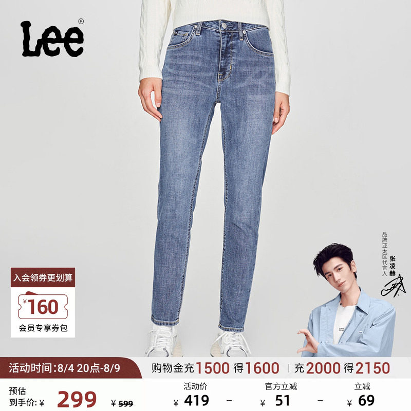 【张凌赫代言】Lee413标准高腰小直脚中浅蓝四季款女牛仔裤显瘦潮 - 实物图
