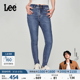 美颜牛仔419紧身高腰窄脚中蓝色女牛仔裤 Lee商场款 张凌赫代言