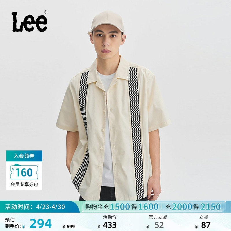 Lee舒适版拼接民族风图案米白色男短袖衬衫休闲潮流LMT008134100