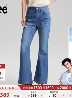 【张凌赫代言】Lee26春夏新品轻薄修身大喇叭牛仔裤中浅蓝色女潮