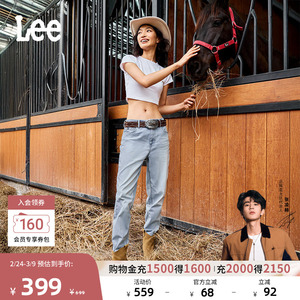 【张凌赫代言】Lee凉凉裤411高腰小直脚蓝色轻薄女士牛仔裤A08046