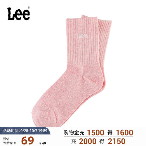 舒适版弹力中筒袜 袜筒有刺绣Logo设计细节